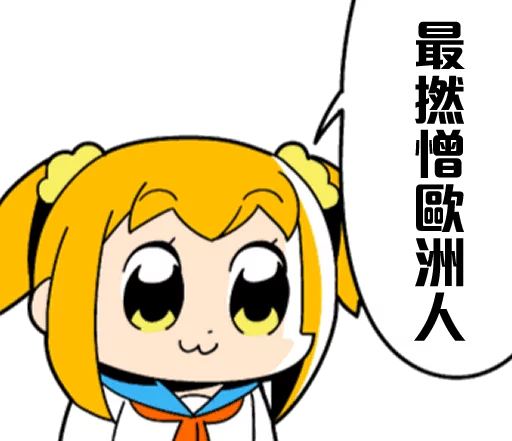 POP TEAM EPIC sticker 2