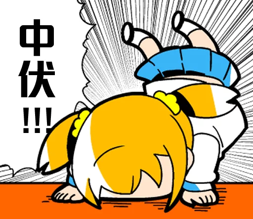 POP TEAM EPIC sticker 11