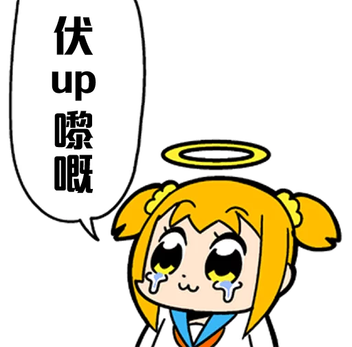 POP TEAM EPIC sticker 12