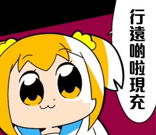 POP TEAM EPIC sticker 3