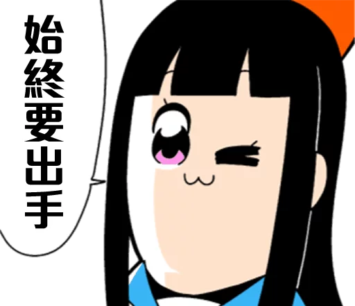 POP TEAM EPIC sticker 10