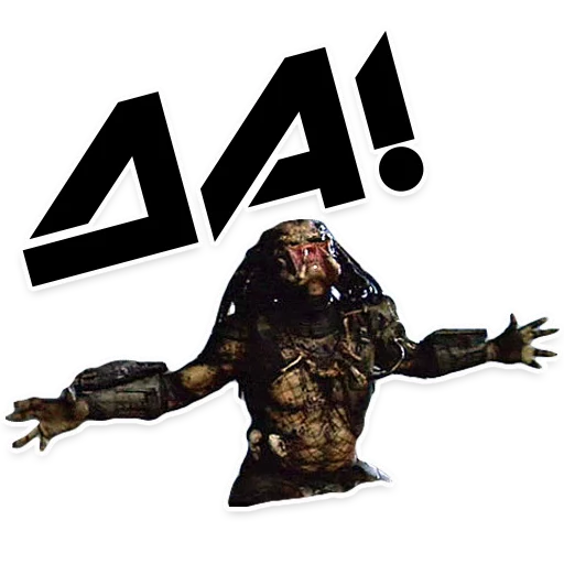 Predator sticker 6