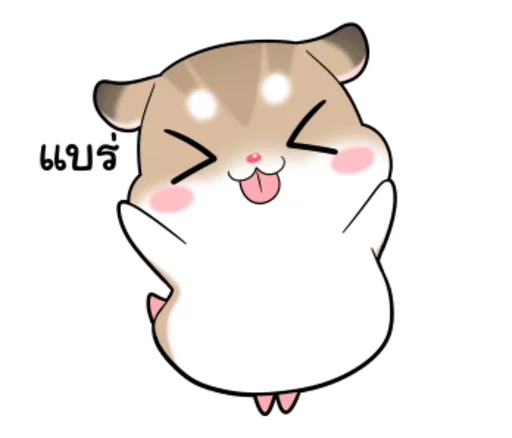 Pudding Hamster Animated Sticker sticker 11
