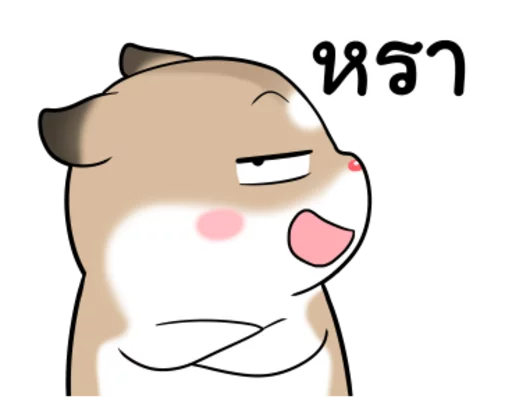 Pudding Hamster Animated Sticker sticker 4