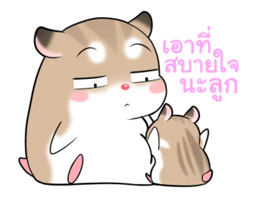 Pudding Hamster Animated Sticker sticker 5