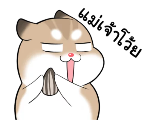 Pudding Hamster Animated Sticker sticker 8