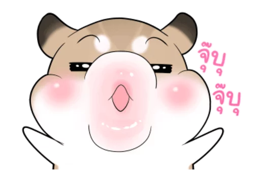 Pudding Hamster Animated Sticker sticker 9