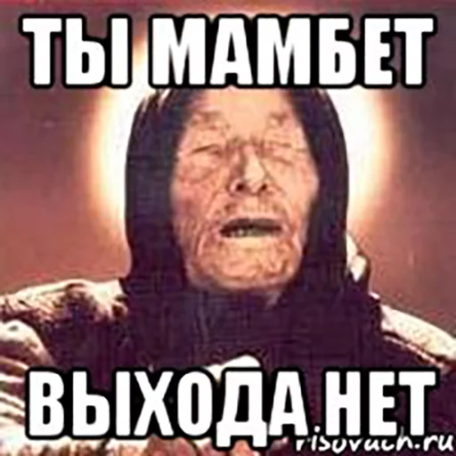Ебучие казахи sticker 6