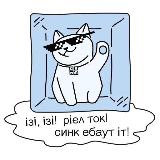 QR-cat by monobank sticker 2