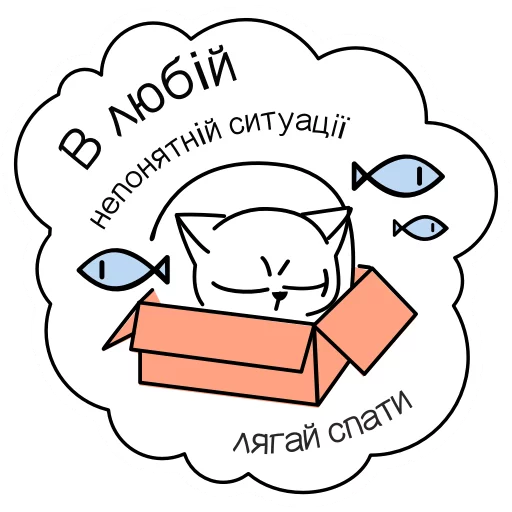QR-cat by monobank sticker 4