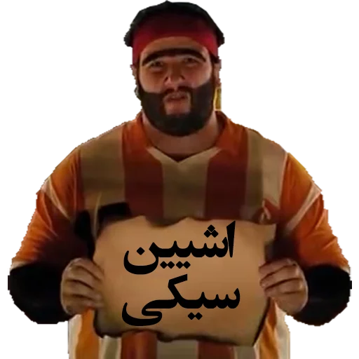 recep ivedik sticker 10