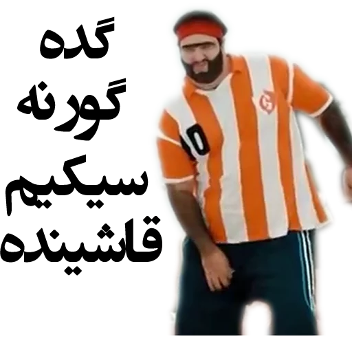 recep ivedik sticker 11