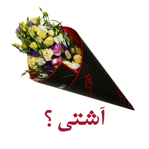 Red Rose Only sticker 2