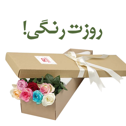 Red Rose Only sticker 12