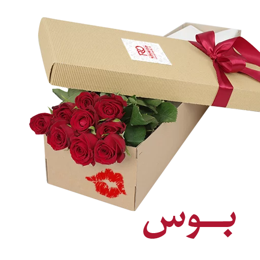Red Rose Only sticker 3