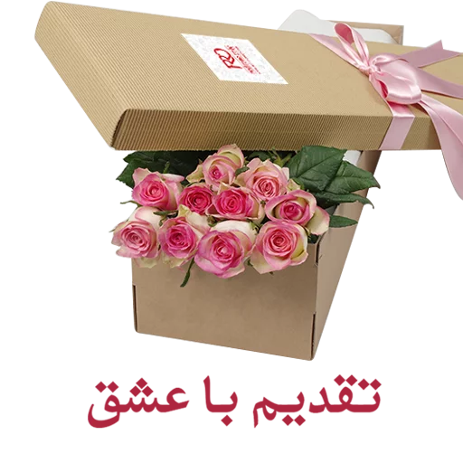 Red Rose Only sticker 5
