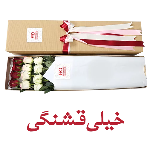 Red Rose Only sticker 9