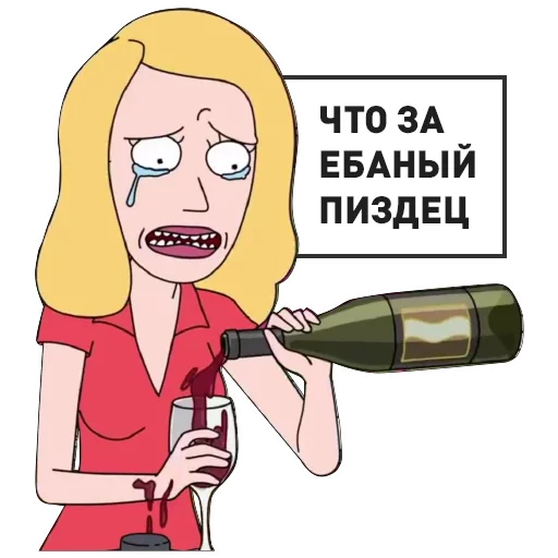 Рик и Морти sticker 5