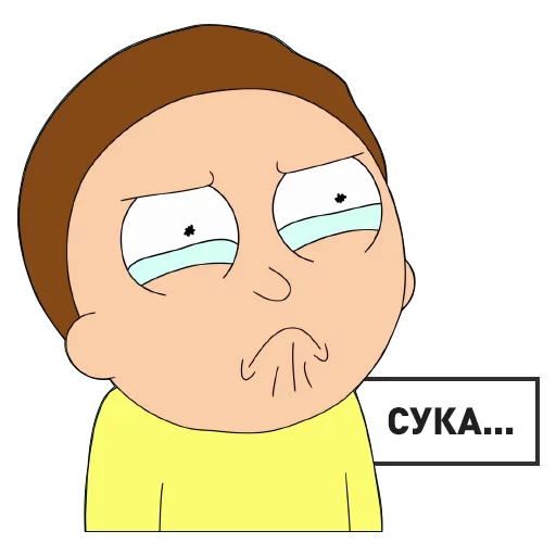 Рик и Морти sticker 6