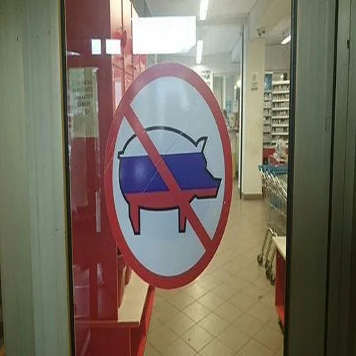 Унижение срусаков від пана Рачко sticker 4