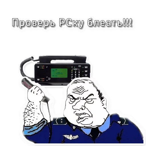 Стикеры ржд sticker 11