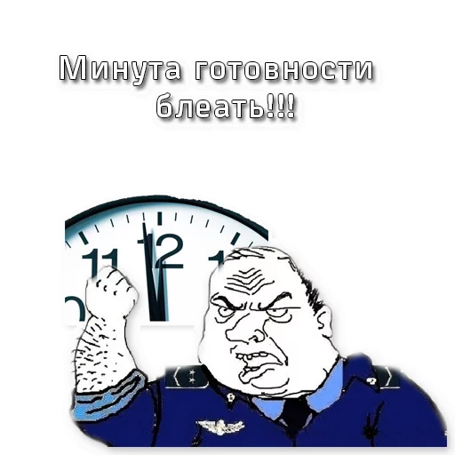 Стикеры ржд sticker 12