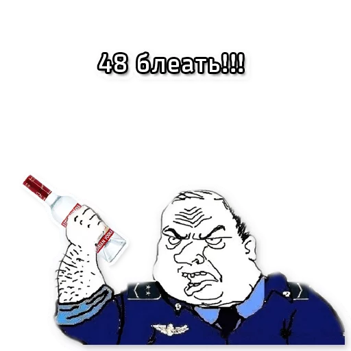 Стикеры ржд sticker 4