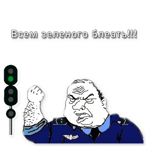Стикеры ржд sticker 5