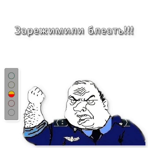 Стикеры ржд sticker 6