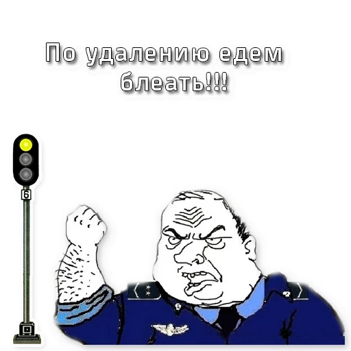 Стикеры ржд sticker 8