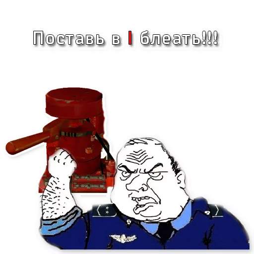 Стикеры ржд sticker 10