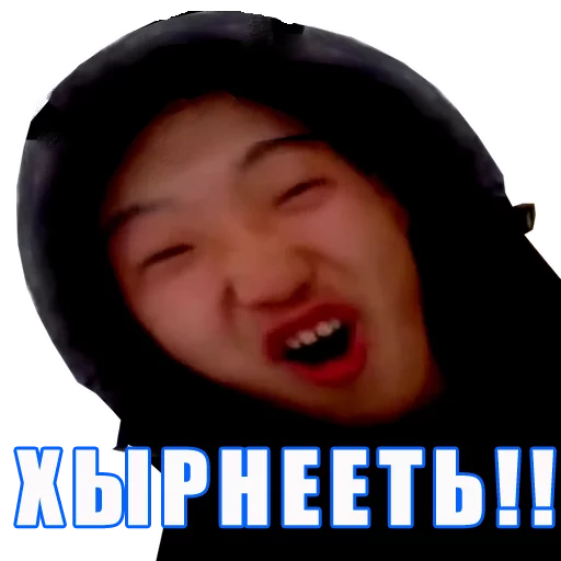 сахалыы стикердар номер один sticker 9