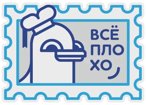 сало`s best pack ever sticker 2