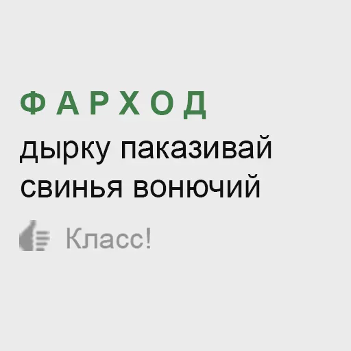 сало`s best pack ever sticker 5