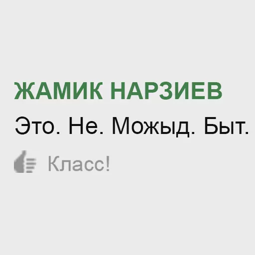 сало`s best pack ever sticker 7