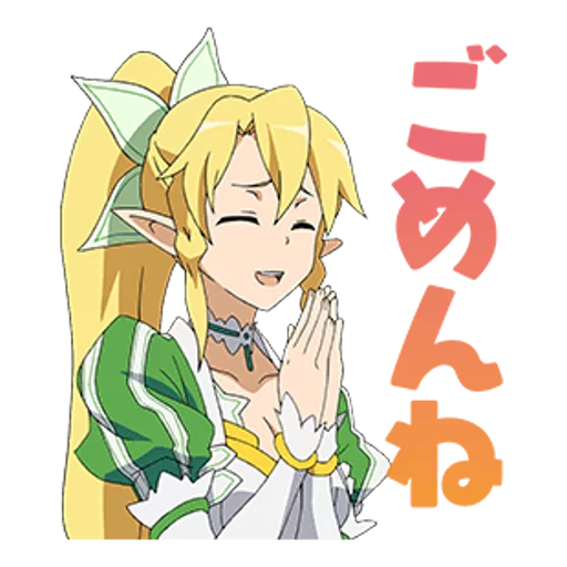 Sword art online LINE stickers sticker 7