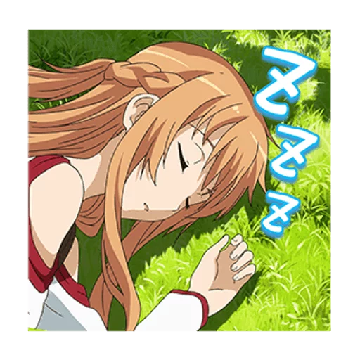 Sword art online LINE stickers sticker 8