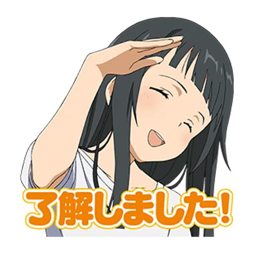 Sword art online LINE stickers sticker 10
