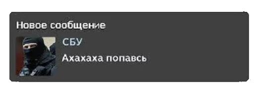 СБУ (T99) Telegram sticker pack