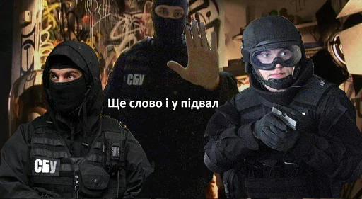 СБУ (T99) sticker 2