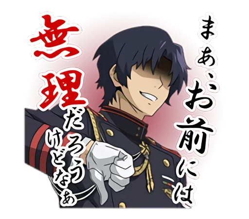 Owari no Seraph sticker 3