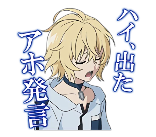 Owari no Seraph sticker 8