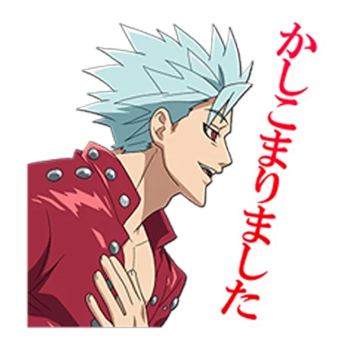 Seven Deadly Sins sticker 3