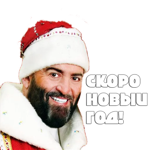 Шуфутинский sticker 7