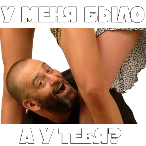 Шуфутинский sticker 9