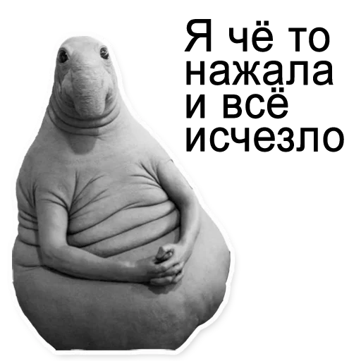 Сломалось sticker 2