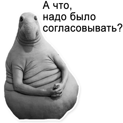 Сломалось sticker 11