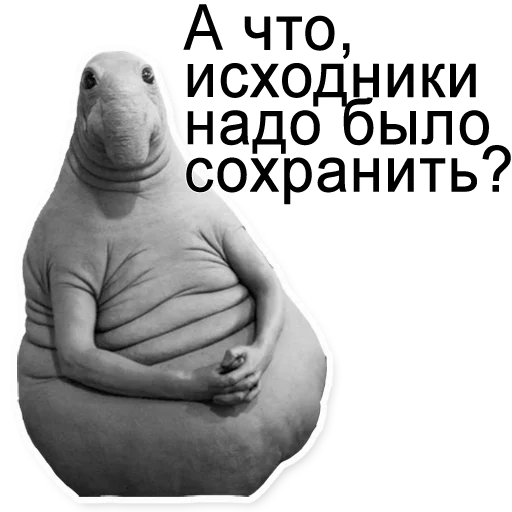 Сломалось sticker 5