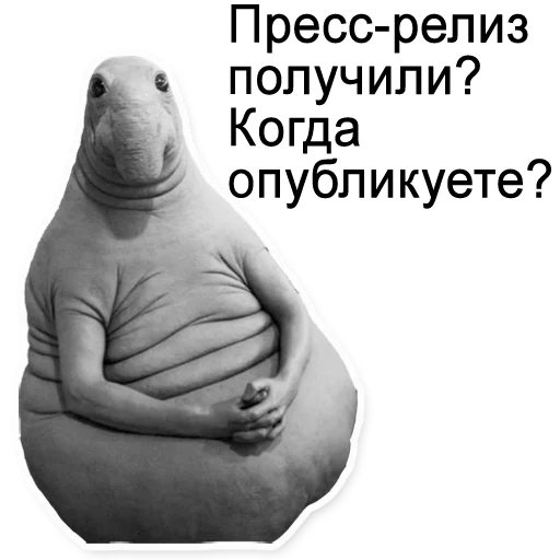 Сломалось sticker 7