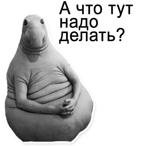Сломалось sticker 8